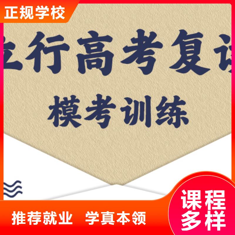 立行学校艺考【 复读,艺考复读清北班老师专业】qy55.com