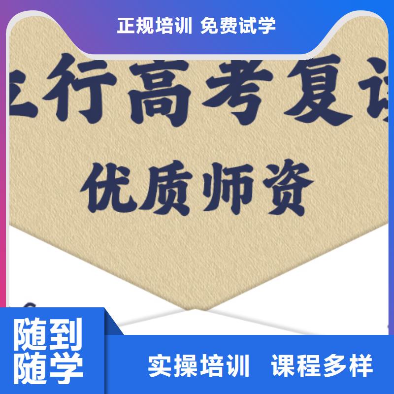 复读【高中一对一辅导】就业快