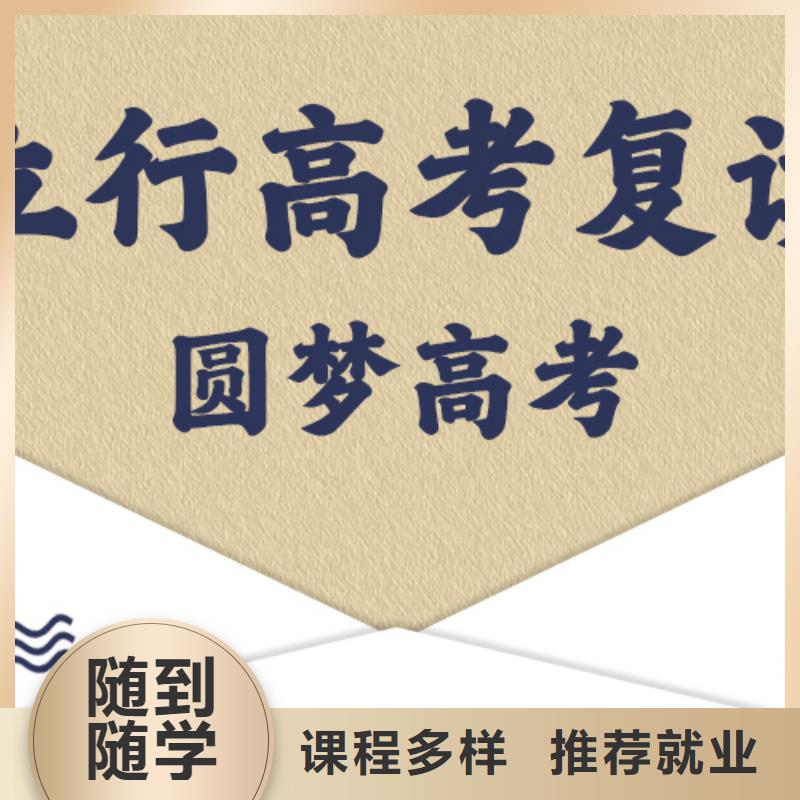 立行学校艺考【 复读,艺考复读清北班老师专业】qy55.com