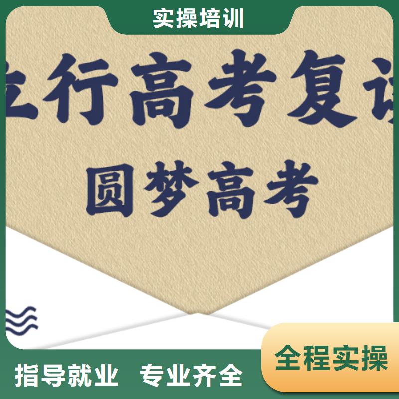 怎么选高三复读学校，立行学校教学理念突出