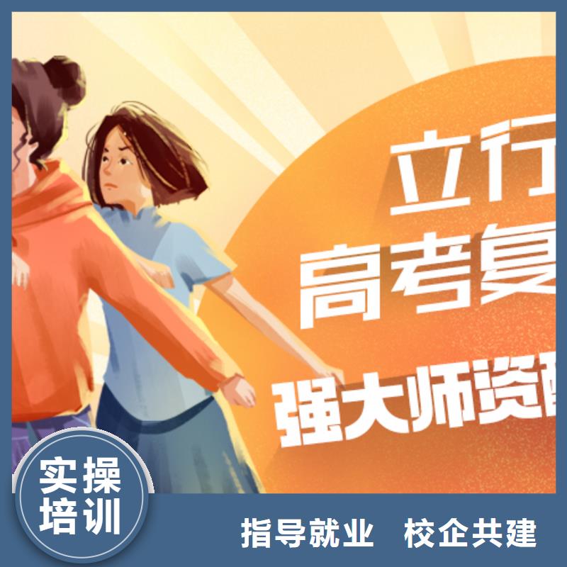 复读高考复读培训机构实操教学