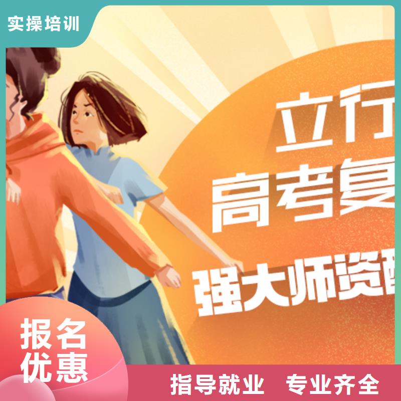 复读艺考免费试学