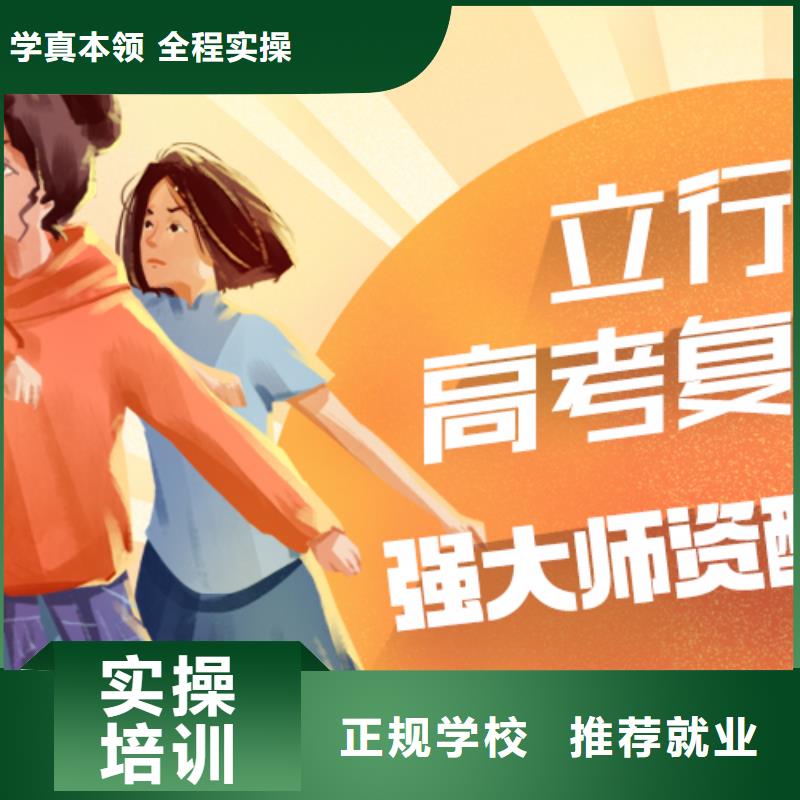 复读实操培训_艺考培训艺术生文化课辅导立行学校(中山市分公司)