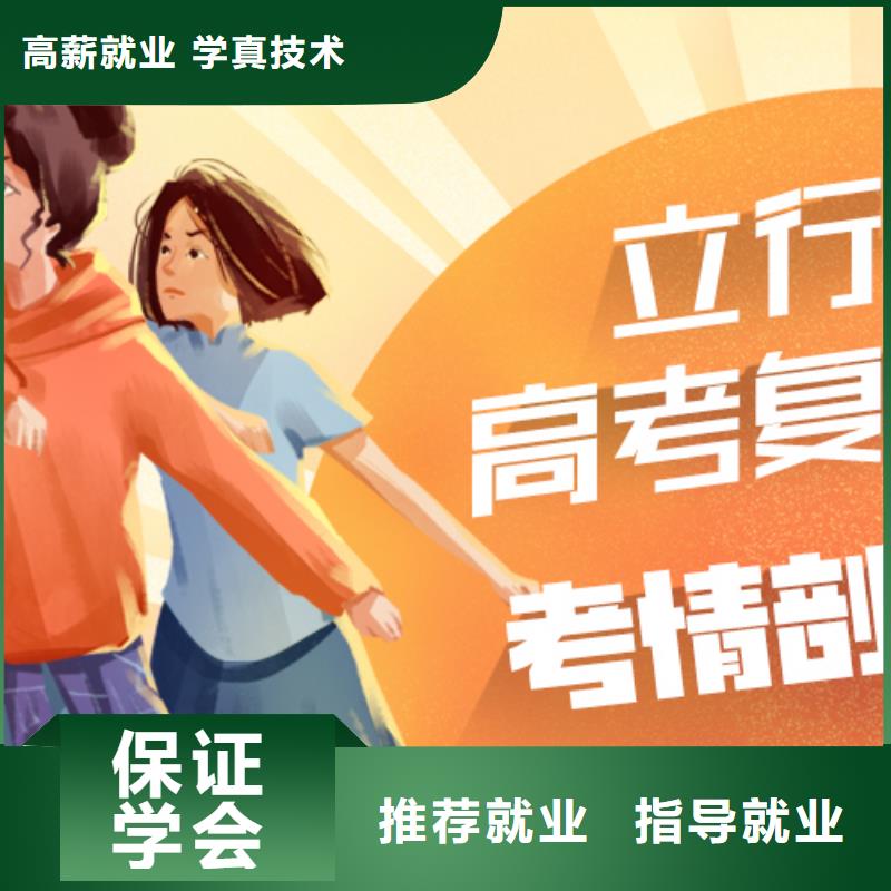 立行学校复读报名优惠-企业旺旺