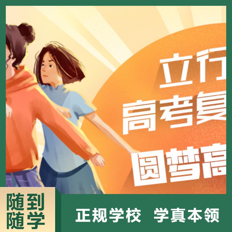复读编导文化课培训保证学会