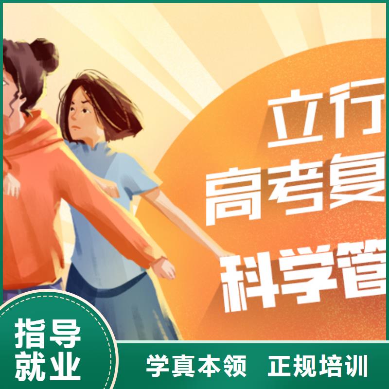 复读艺考免费试学