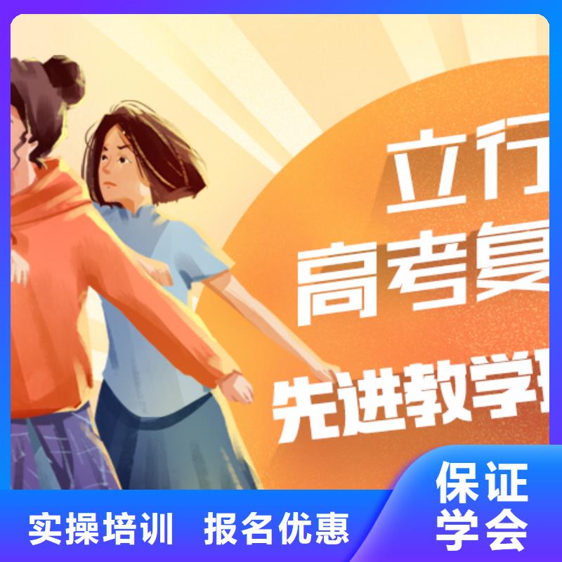 复读-艺考生一对一补习手把手教学