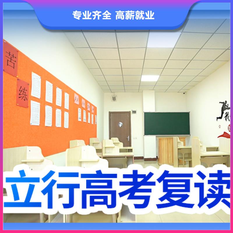 復(fù)讀【藝考培訓(xùn)】實(shí)操教學(xué)