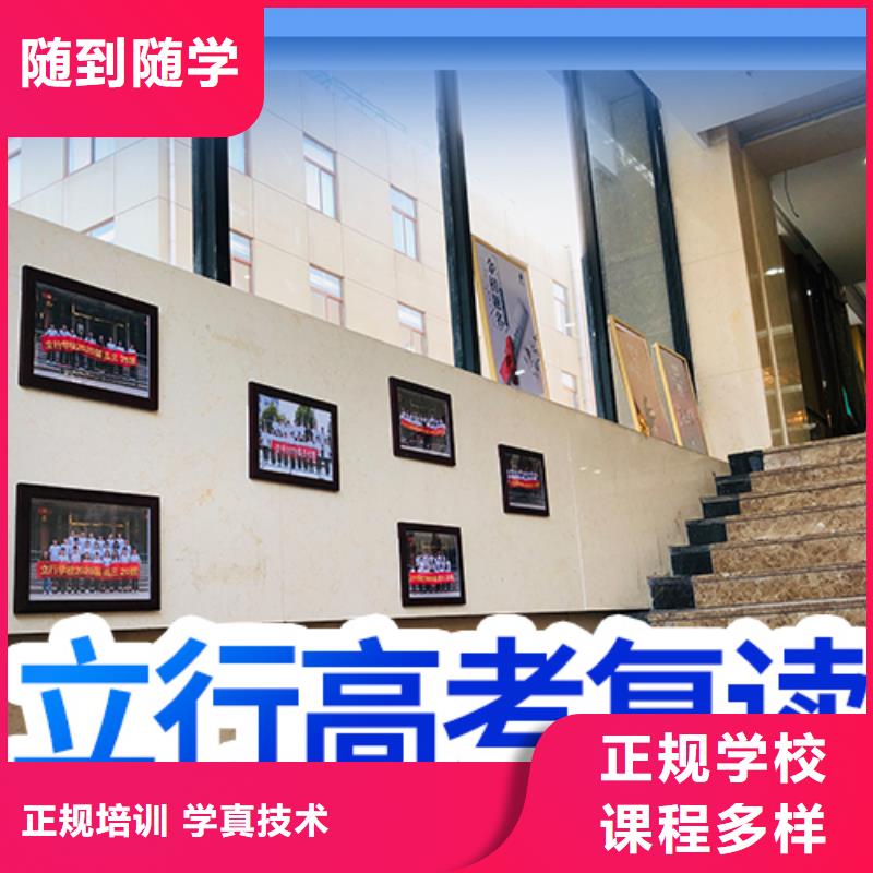 立行学校艺考【 复读,艺考复读清北班老师专业】qy55.com
