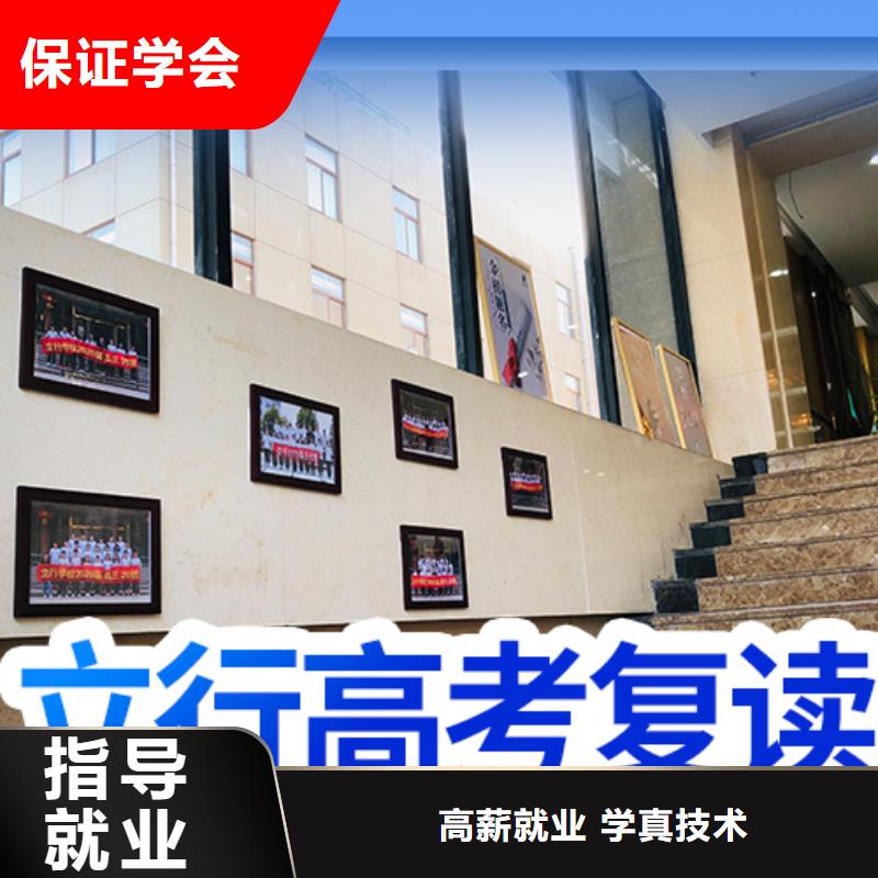 复读_高考复读培训机构就业前景好