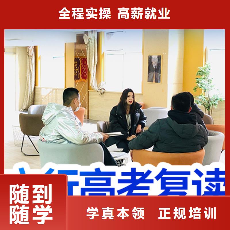 怎么选高三复读学校,立行学校教学理念突出