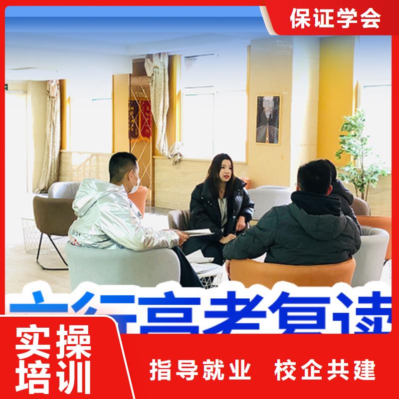 复读高考数学辅导手把手教学