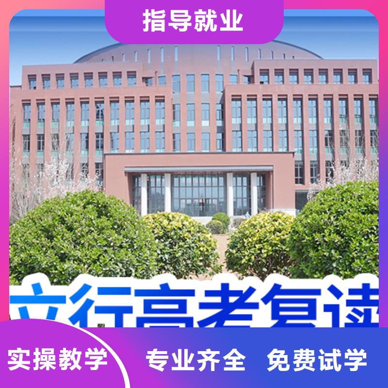 复读艺考师资力量强