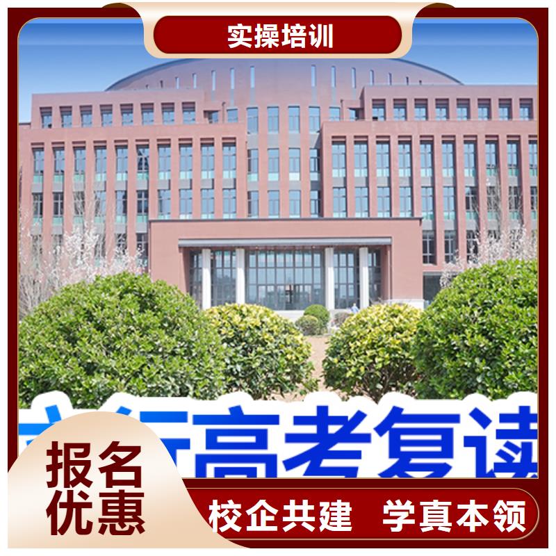 復讀_【藝考培訓機構】高薪就業