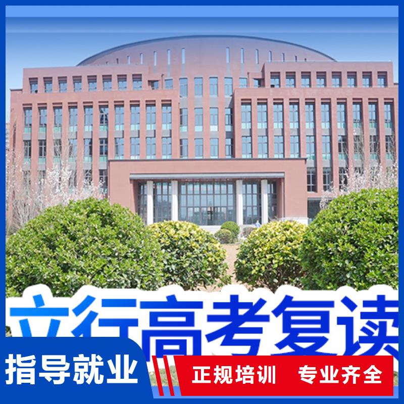 复读高考复读培训机构实操教学
