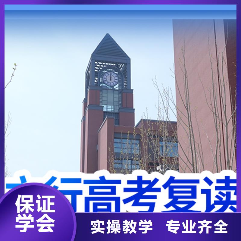 复读高三集训正规学校
