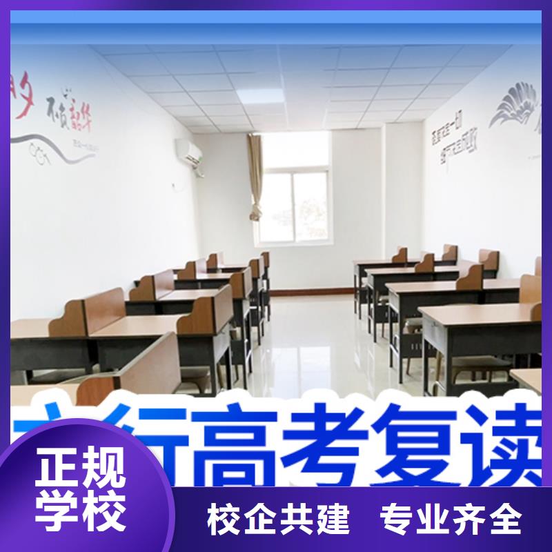 山东枣庄采购立行学校不错的高三复读冲刺班，立行学校实时监控卓越