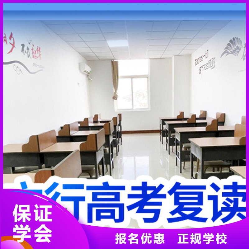 山东<济宁>免费试学立行学校有哪些高考复读机构 ，立行学校教师储备卓著