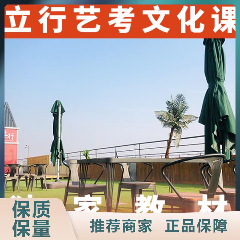藝考文化課集訓(xùn)【【藝考培訓(xùn)機構(gòu)】】隨到隨學(xué)