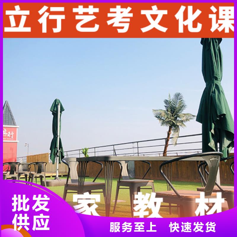 艺考文化课集训-艺术学校实操教学