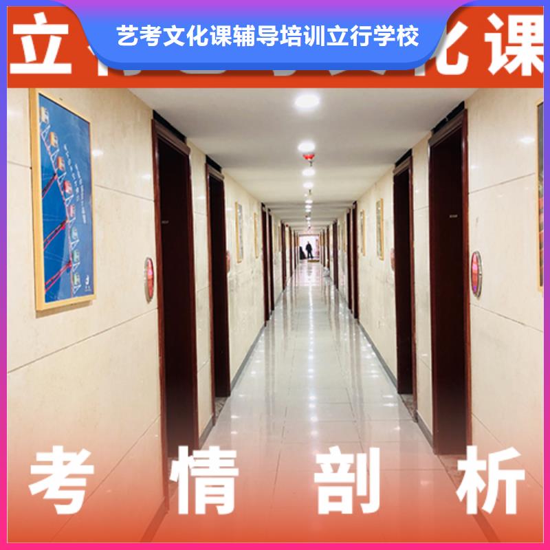 藝考文化課集訓藝考培訓機構學真本領