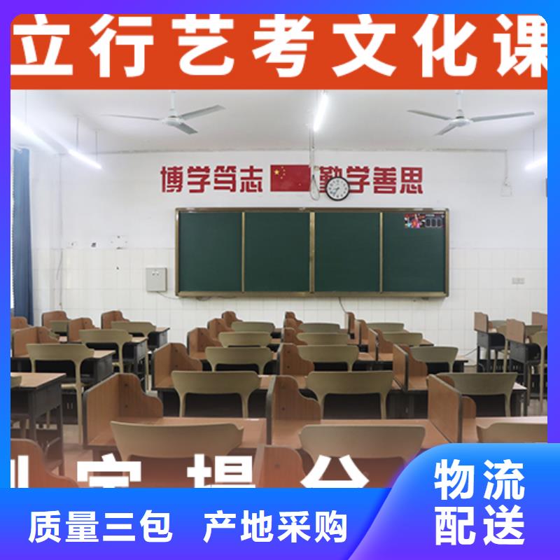 山东【青岛】订购立行学校高考文化课补习学校一年多少钱