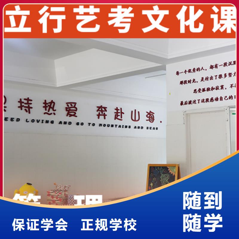 藝考文化課培訓藝考輔導機構(gòu)就業(yè)前景好