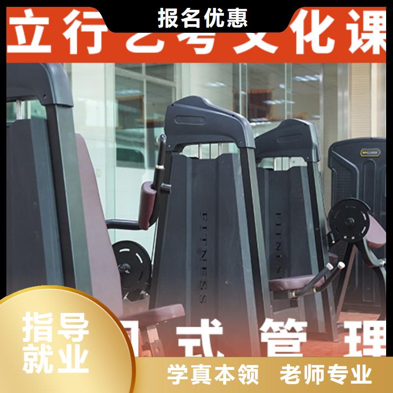 藝考文化課培訓藝考輔導機構(gòu)就業(yè)前景好