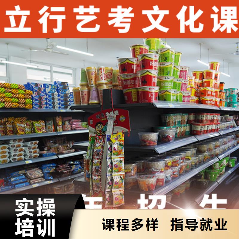 艺考-视频-逊克|北安|齐齐哈尔|绥化|鹤岗|牡丹江立行学校艺考_ 艺考文化课辅导培训立行学校(黑河市分公司)