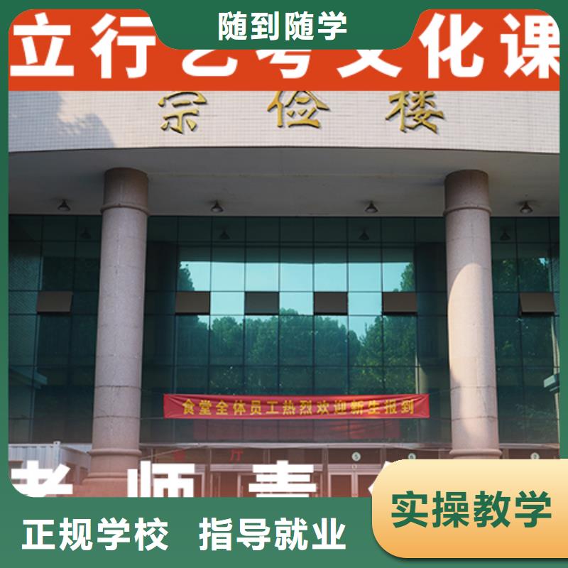 艺考文化课培训-艺考辅导机构技能+学历