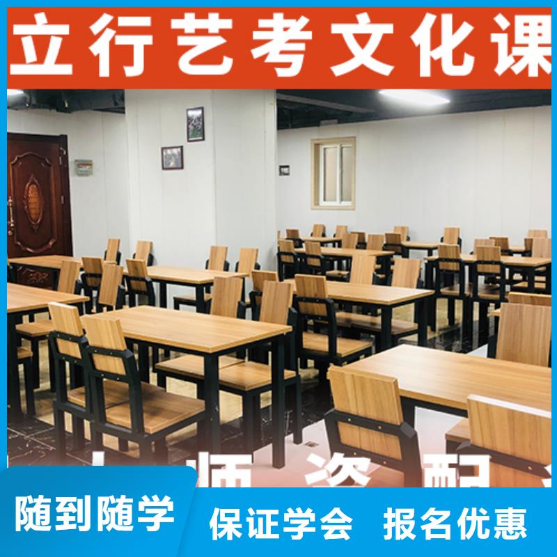 艺考文化课培训高考复读白天班随到随学