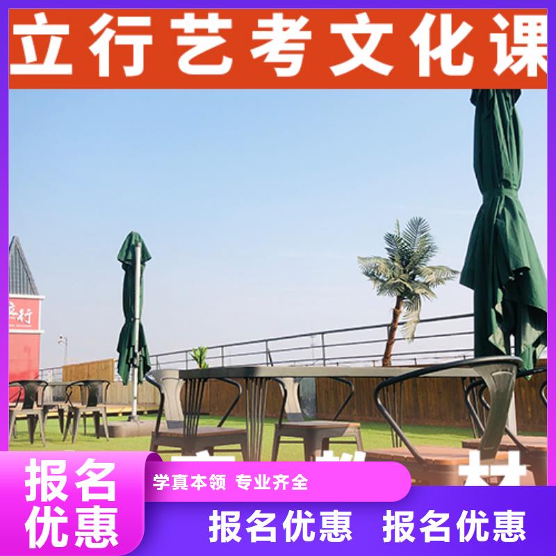 艺考文化课培训高考志愿填报指导全程实操