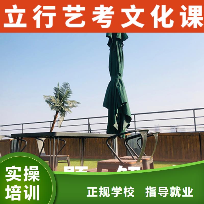 藝考文化課培訓藝考輔導機構(gòu)就業(yè)前景好