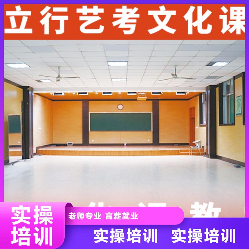 藝考文化課培訓(xùn)藝考就業(yè)快