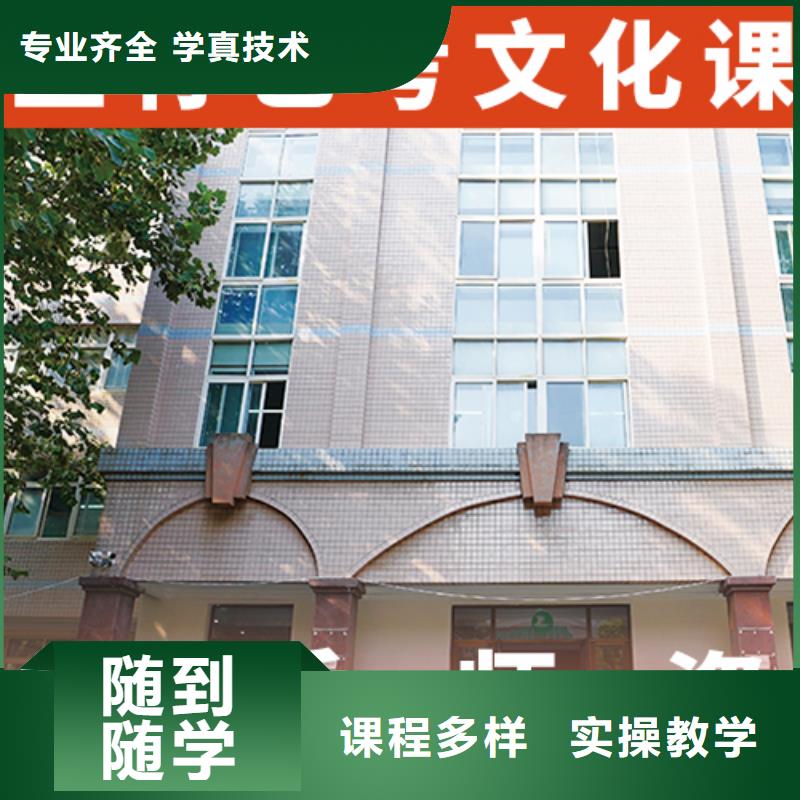 藝考文化課培訓(xùn)藝考輔導(dǎo)機(jī)構(gòu)就業(yè)前景好