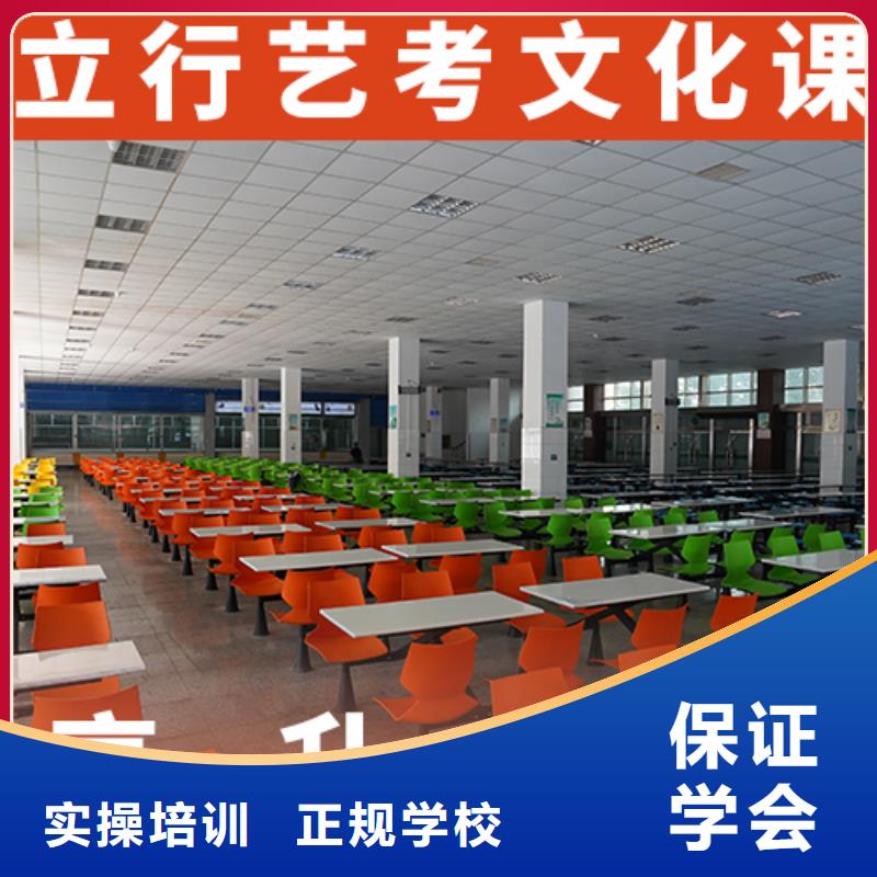 立行学校艺考艺考文化课培训随到随学企业旺旺