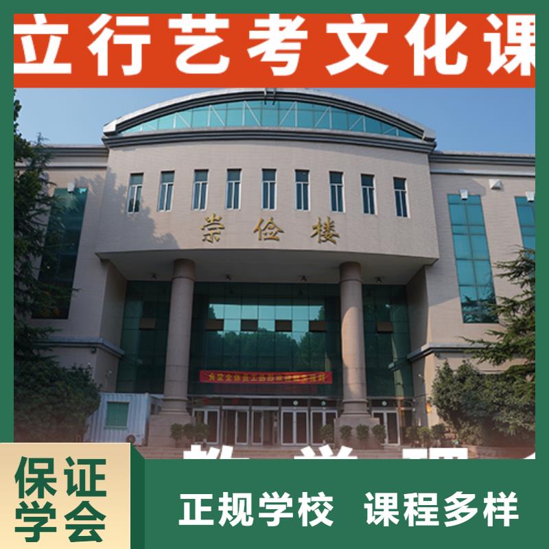 艺考文化课培训高考数学辅导随到随学