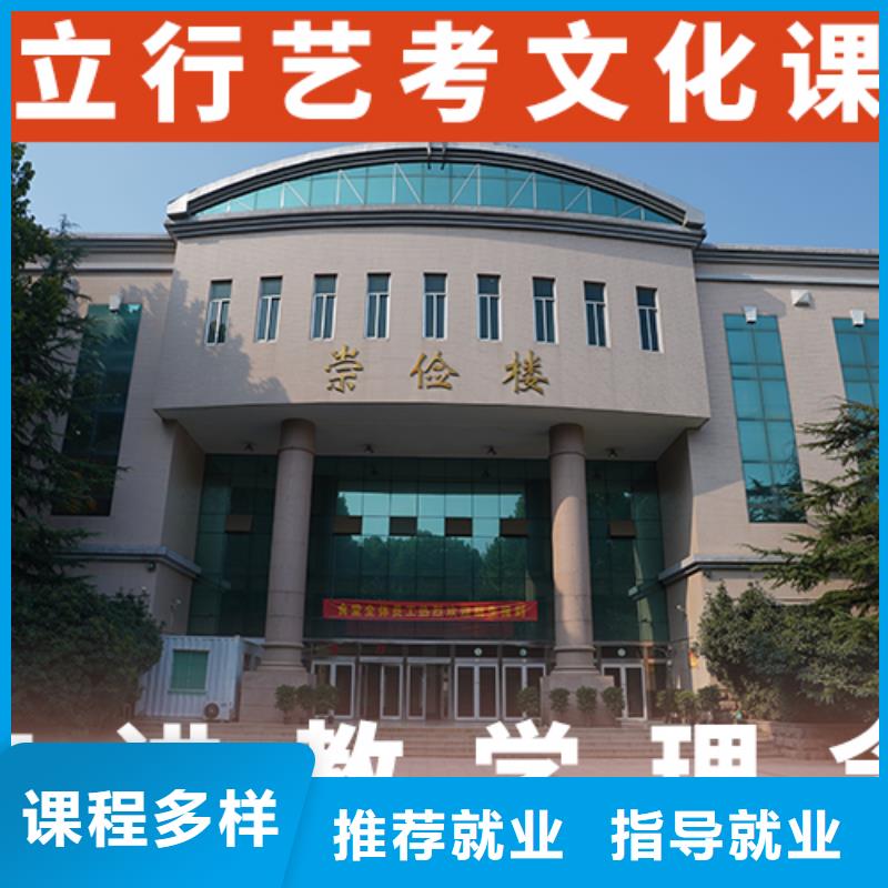 藝考文化課培訓高考數學輔導隨到隨學