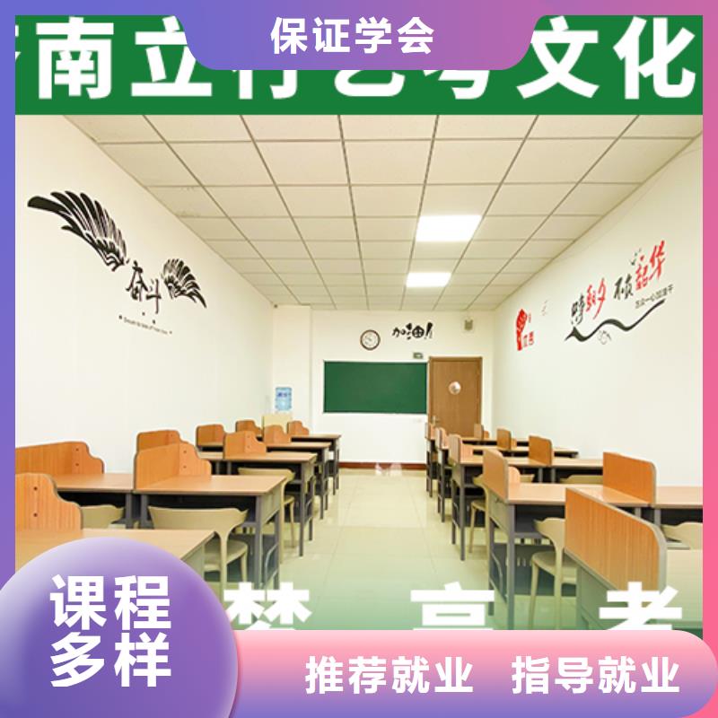 艺考-视频-逊克|北安|齐齐哈尔|绥化|鹤岗|牡丹江立行学校艺考_ 艺考文化课辅导培训立行学校(黑河市分公司)