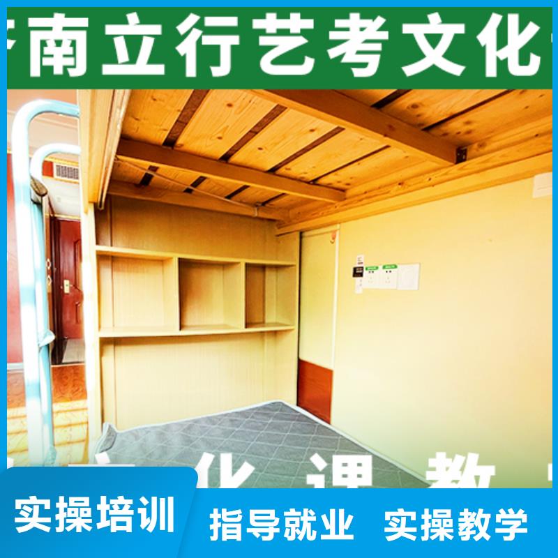 藝考文化課培訓【高考沖刺班】就業(yè)