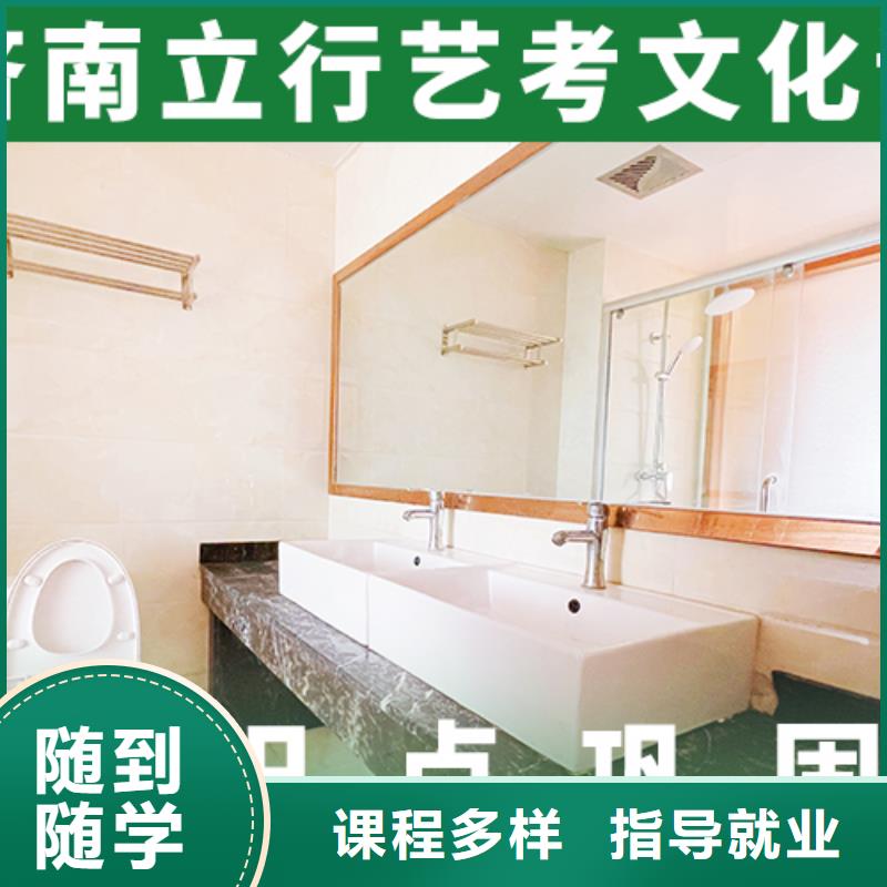 藝考文化課培訓(xùn)高中寒暑假補(bǔ)習(xí)隨到隨學(xué)