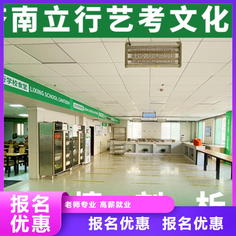 艺考文化课培训-艺考辅导机构技能+学历