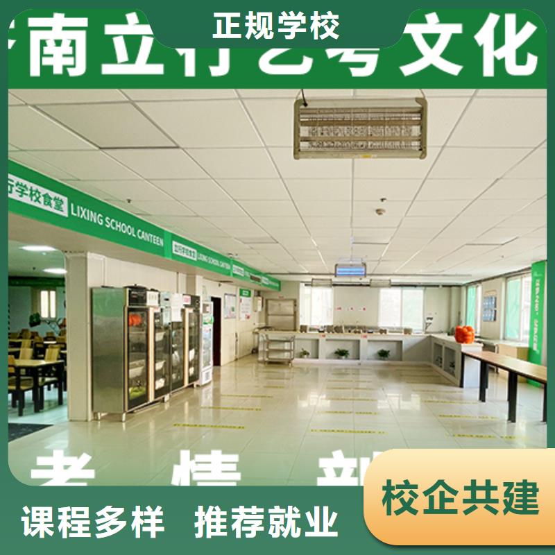 艺考文化课培训高考数学辅导随到随学