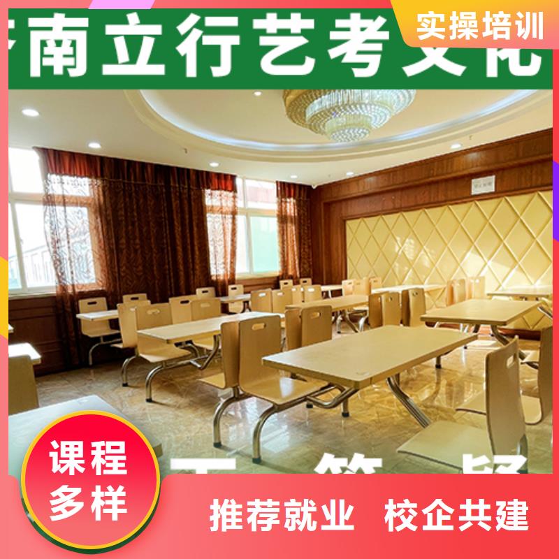 艺考文化课培训高中英语补习老师专业