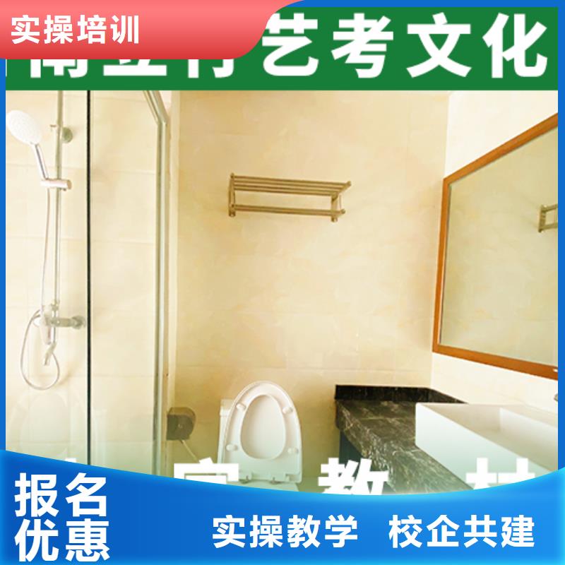 艺考文化课培训高中英语补习老师专业