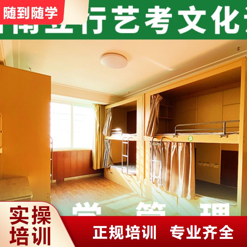 藝考文化課培訓藝考輔導機構(gòu)就業(yè)前景好