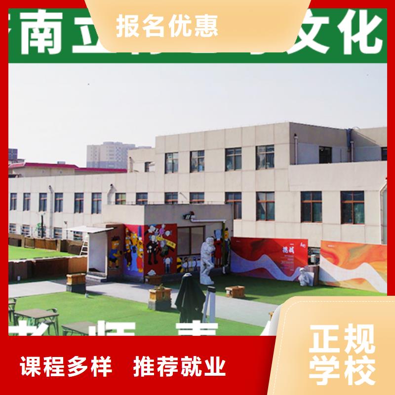 山东省[潍坊]订购立行学校高三文化课培训机构有几所