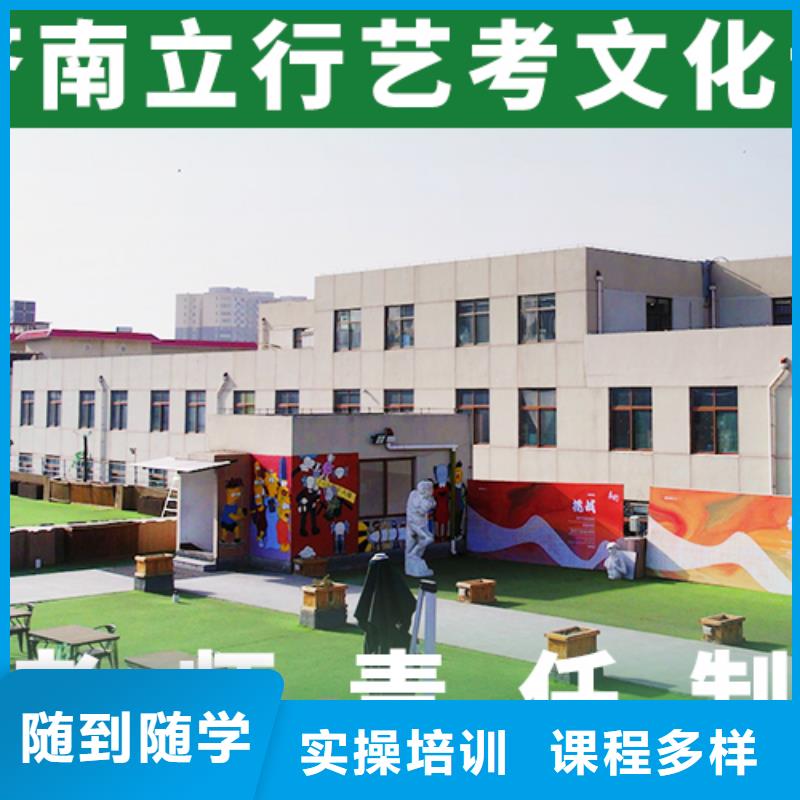 山东省(济宁)附近立行学校艺考生文化课补习学校报名要求