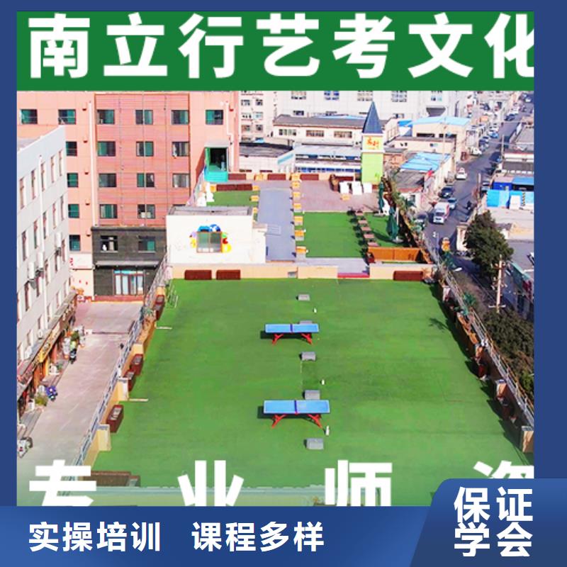 山东省(淄博)买立行学校有几所高三文化课补习学校