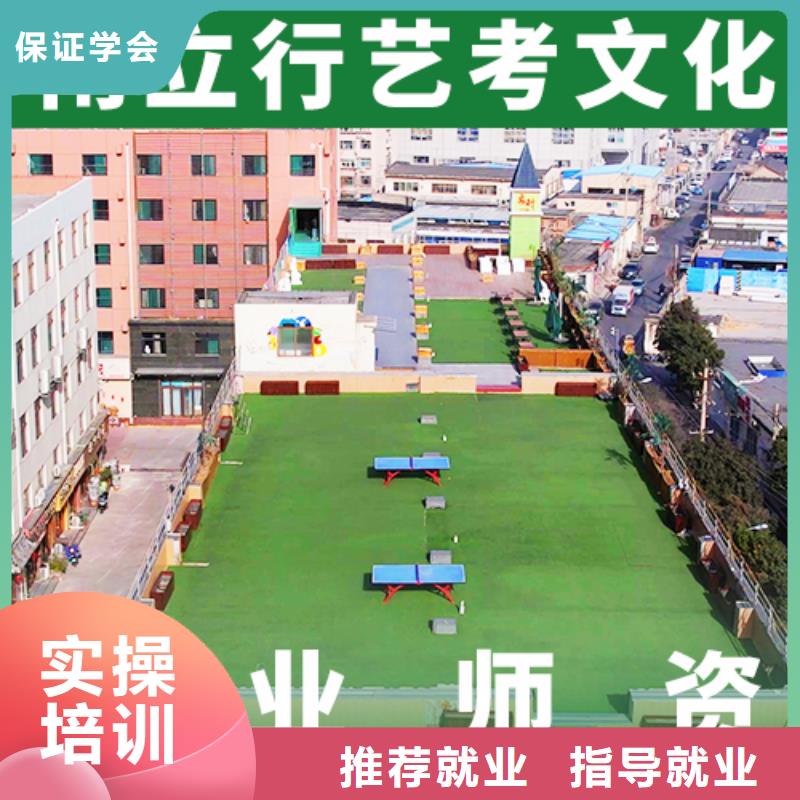 山东省(济宁)附近立行学校艺考生文化课补习学校报名要求